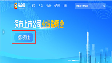 提问渠道1_副本.jpg 提问渠道1_副本.jpg