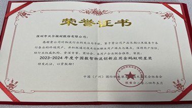 奖状2_副本.jpg 奖状2_副本.jpg